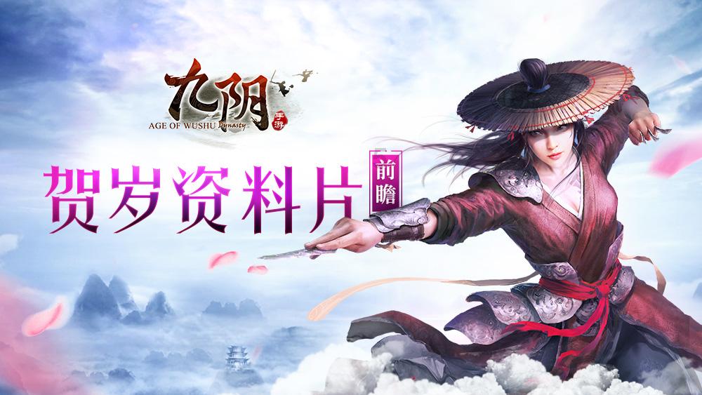 救援卷耳兔