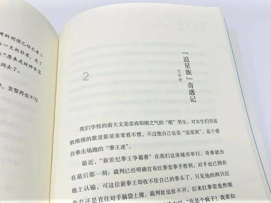 小仓鼠吃瓜子