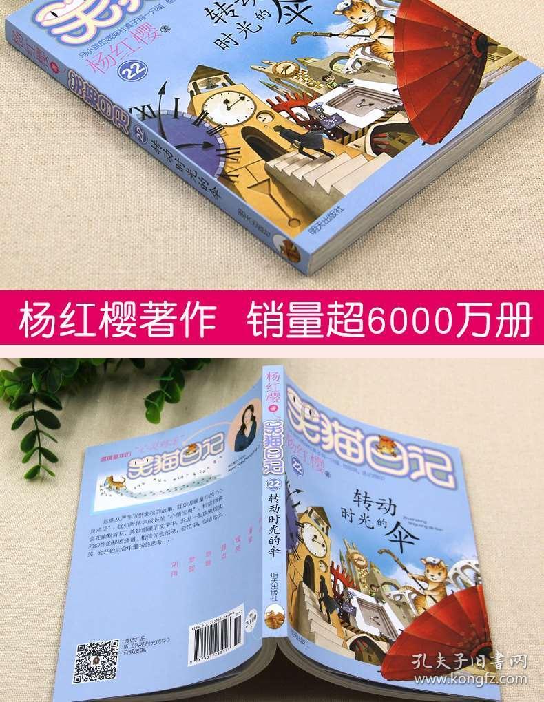神之浩劫