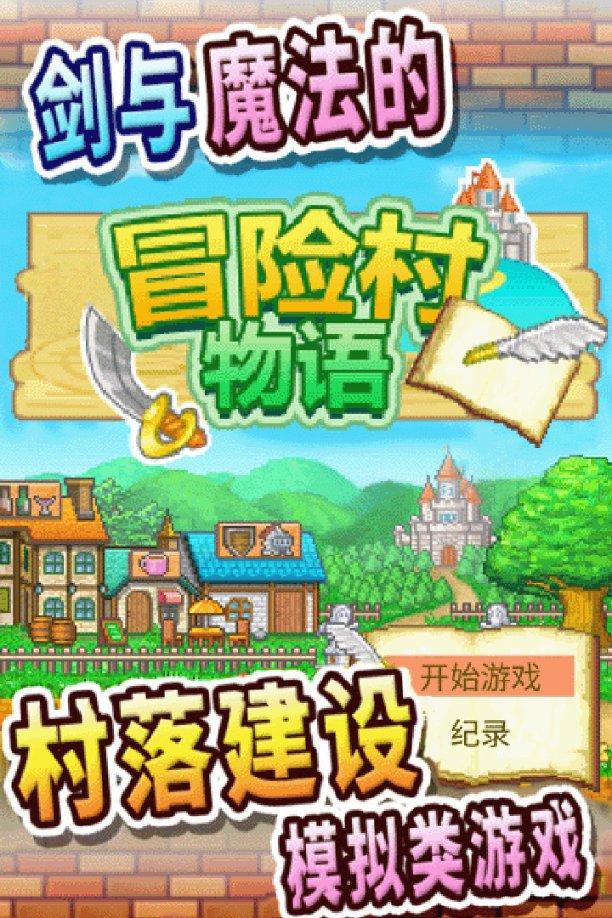 银河中动物逃生
