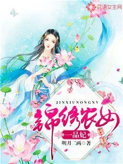 救援可爱少女