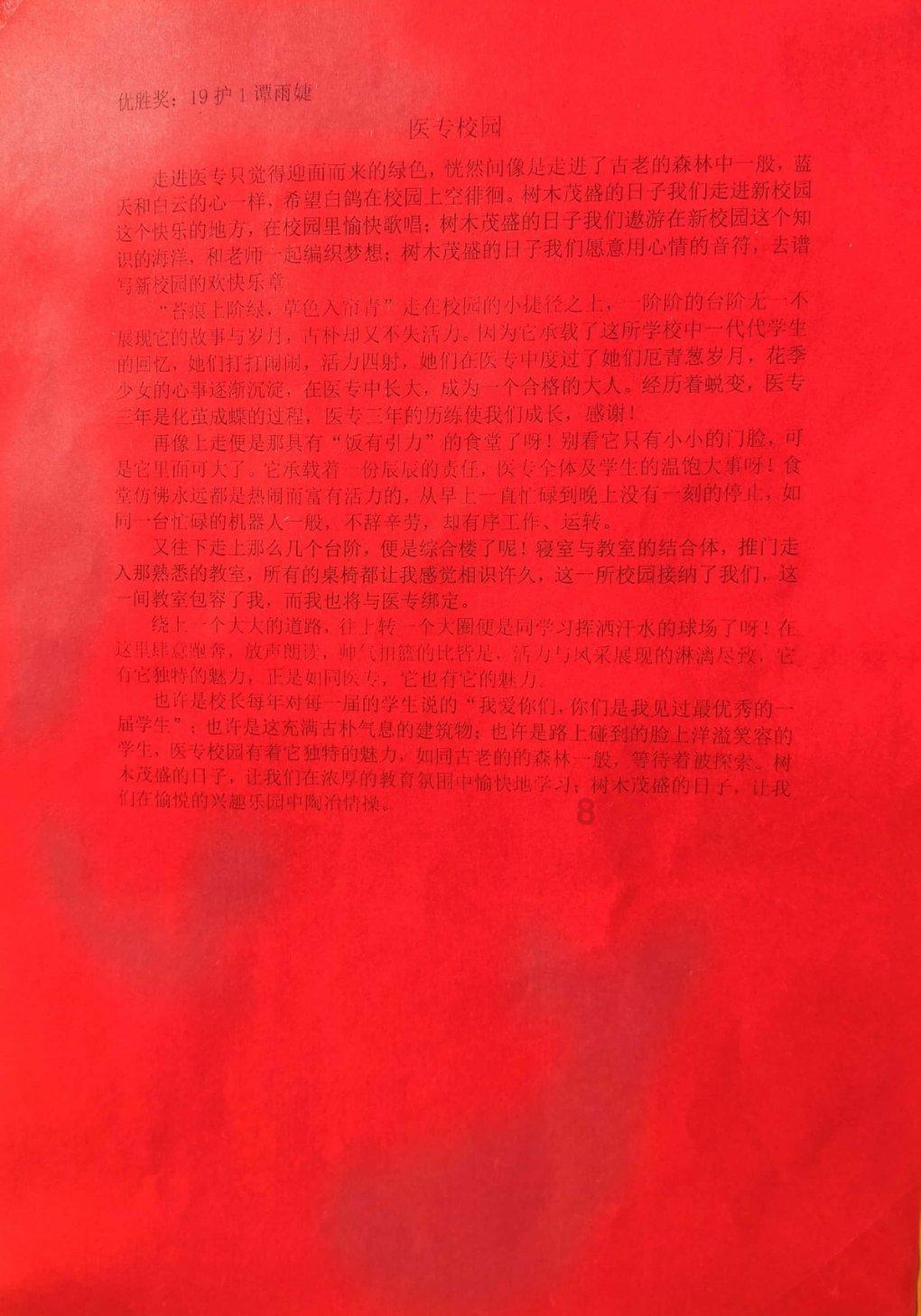 五彩泡泡