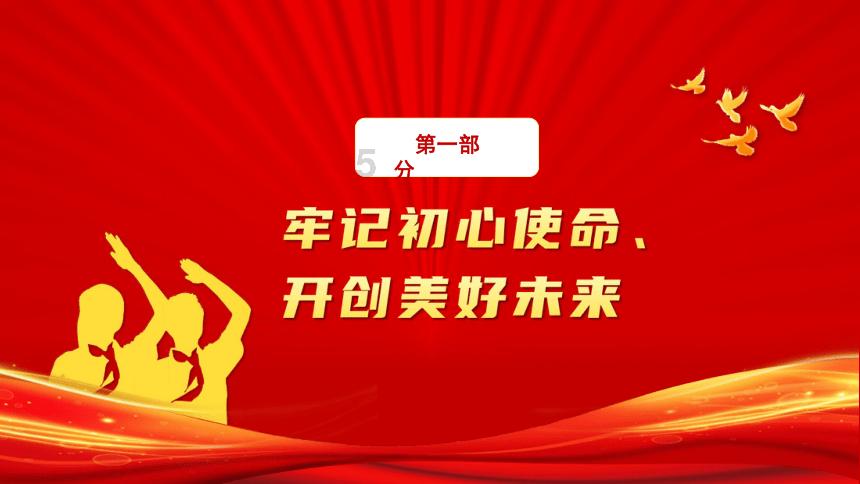 时间碎片