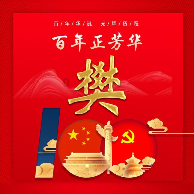 仙剑奇侠传6