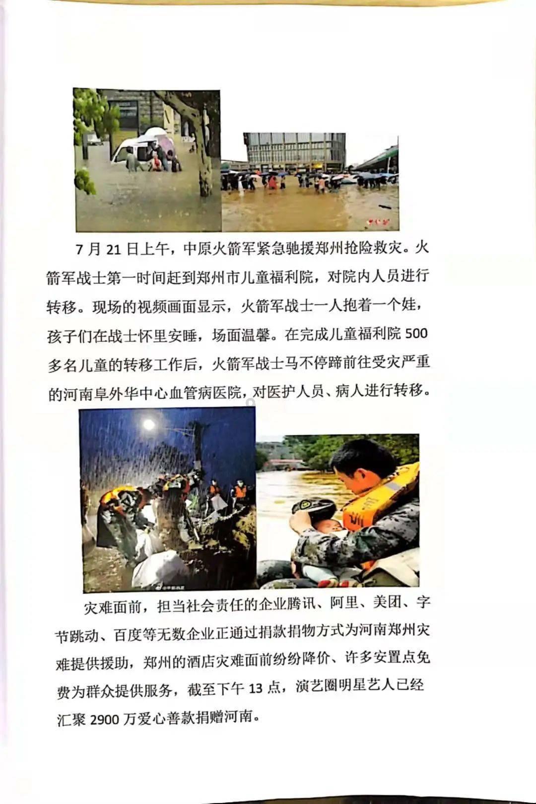 国家点名表扬的8位明星，他们不仅耀眼舞台，更是社会的闪耀之星