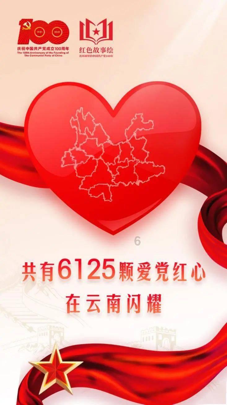 如何网上报中考志愿？游戏画面