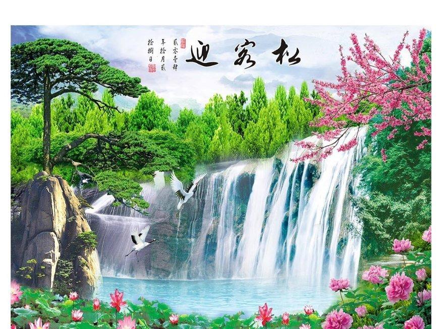 妖神记
